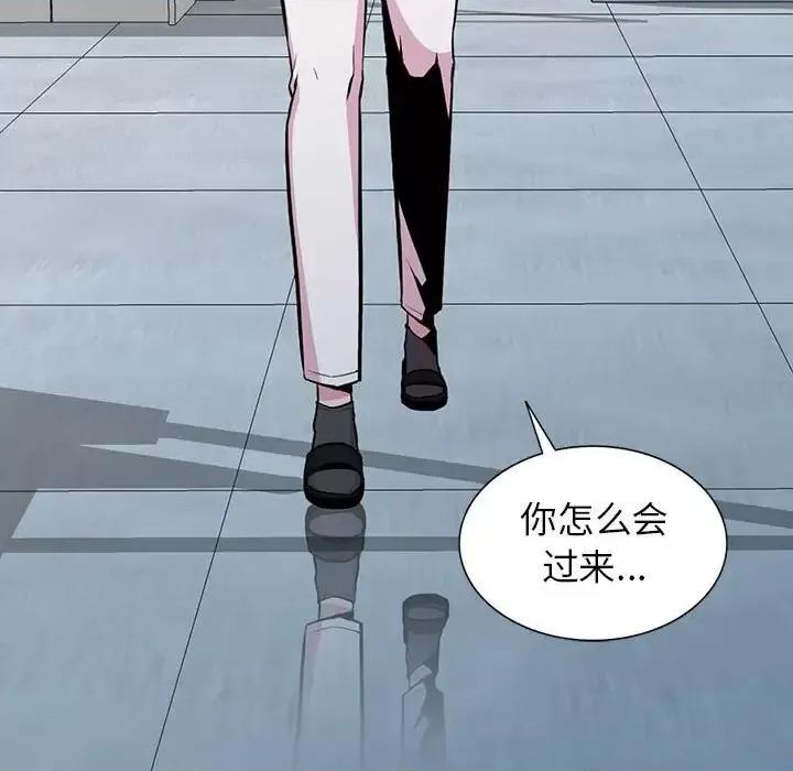 妻子的诱惑 妻子的诱惑-第 20 话 第118页