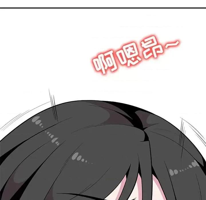 妻子的诱惑 妻子的诱惑-第 20 话 第132页