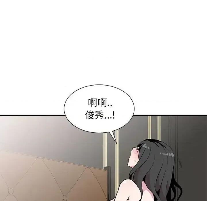 妻子的诱惑 妻子的诱惑-第 20 话 第137页