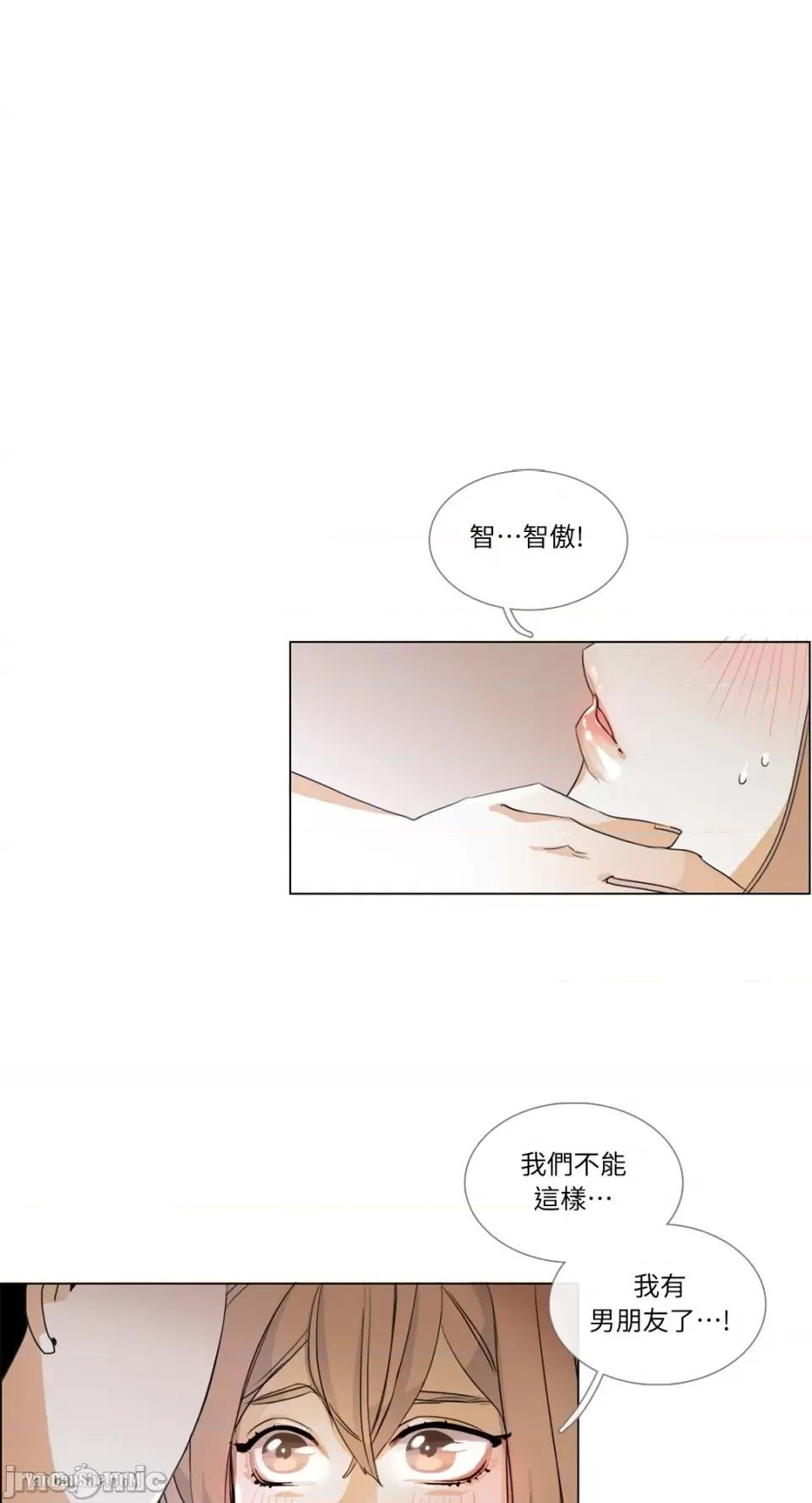 Talk Talk to Me-2 第1页