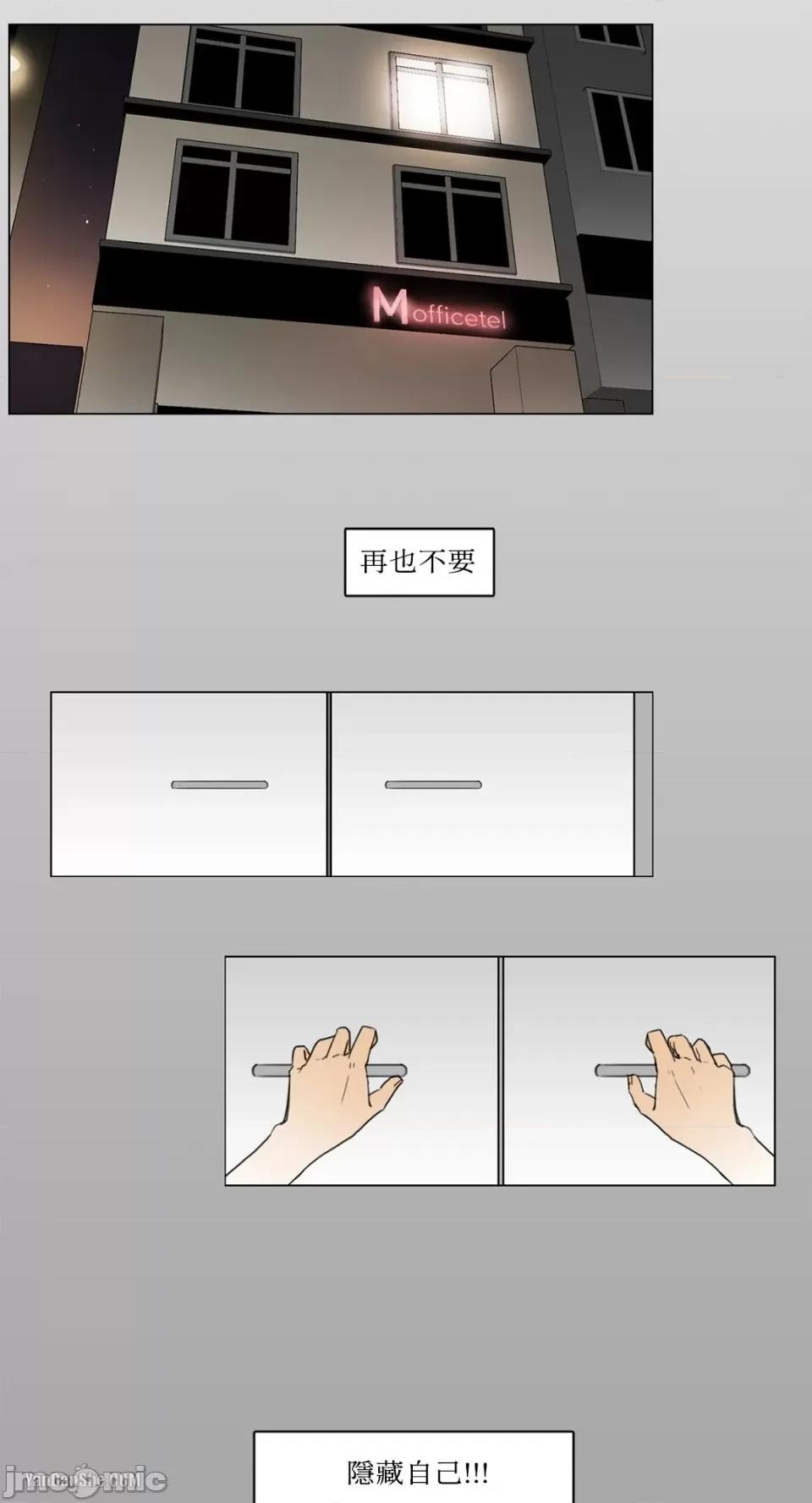 Talk Talk to Me-4 第33页