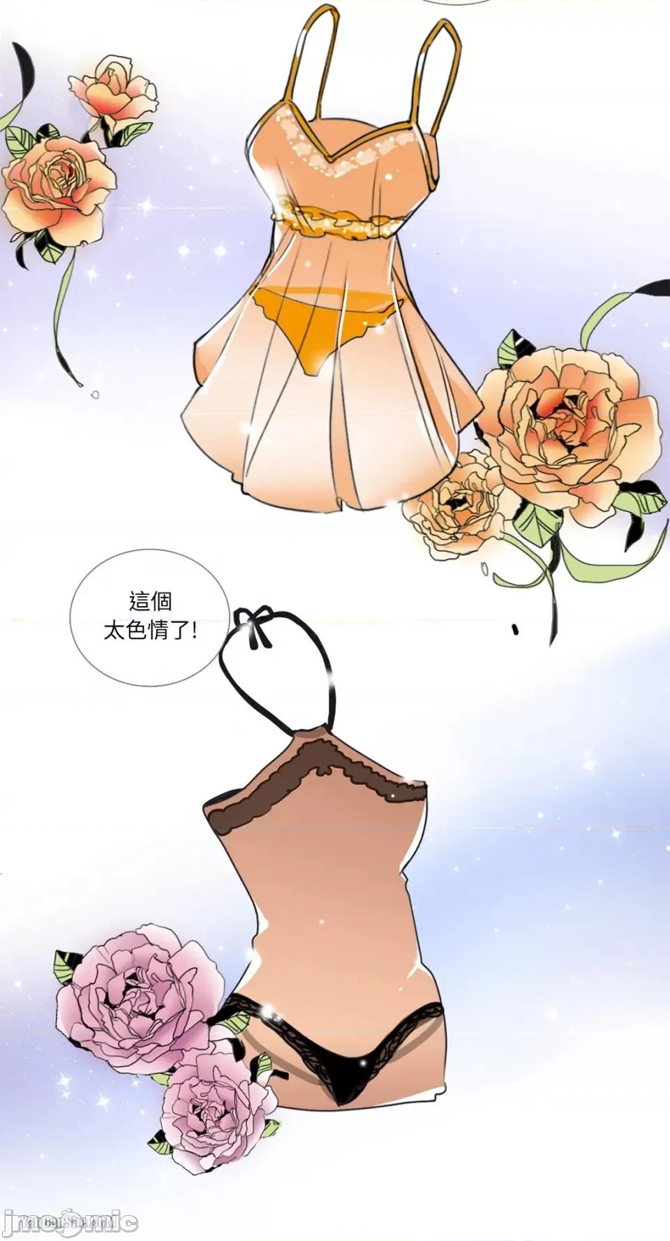 Talk Talk to Me-5 第2页