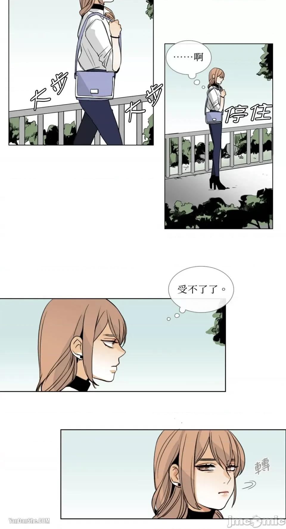 Talk Talk to Me-5 第24页
