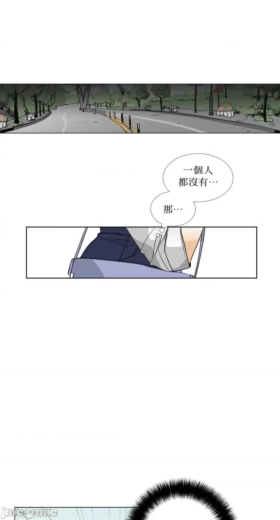 Talk Talk to Me-5 第25页