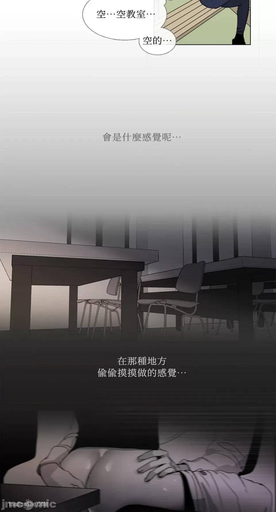 Talk Talk to Me-5 第39页