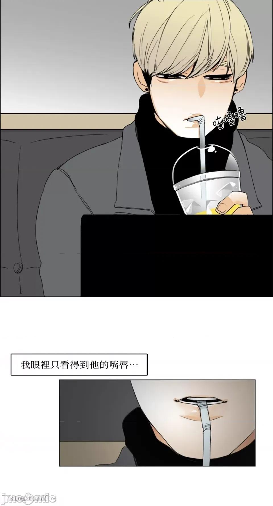 Talk Talk to Me-7 第35页
