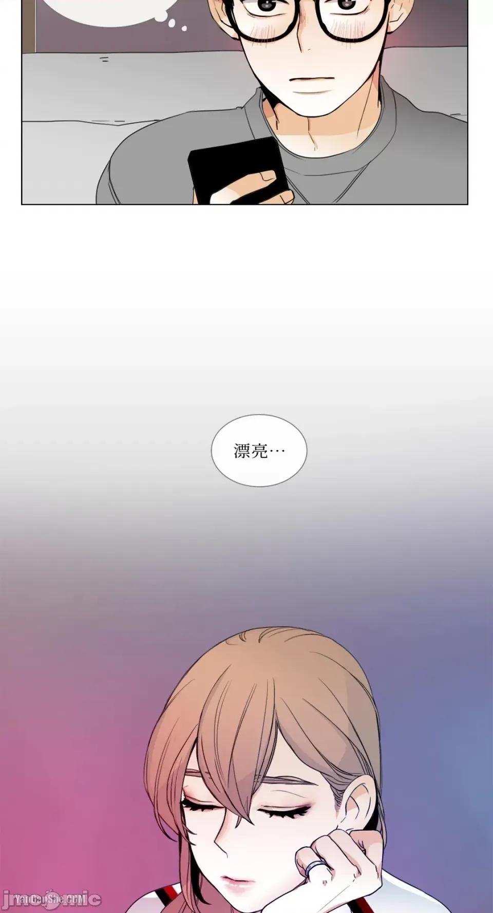 Talk Talk to Me-9 第16页