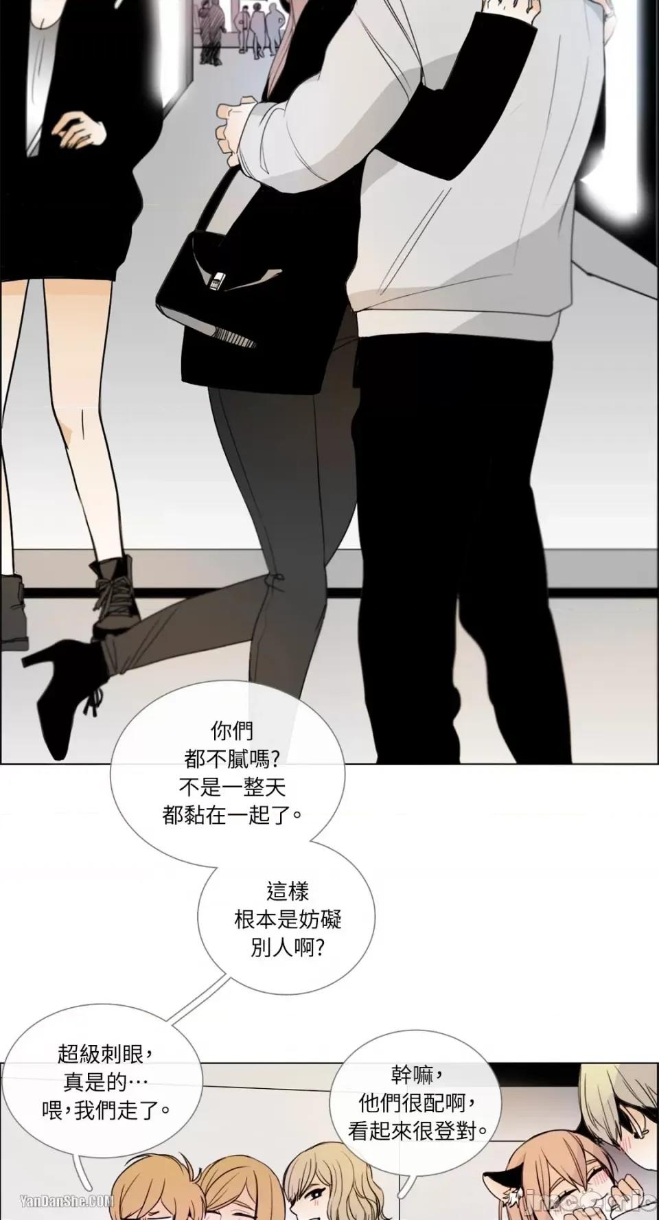 Talk Talk to Me-9 第31页