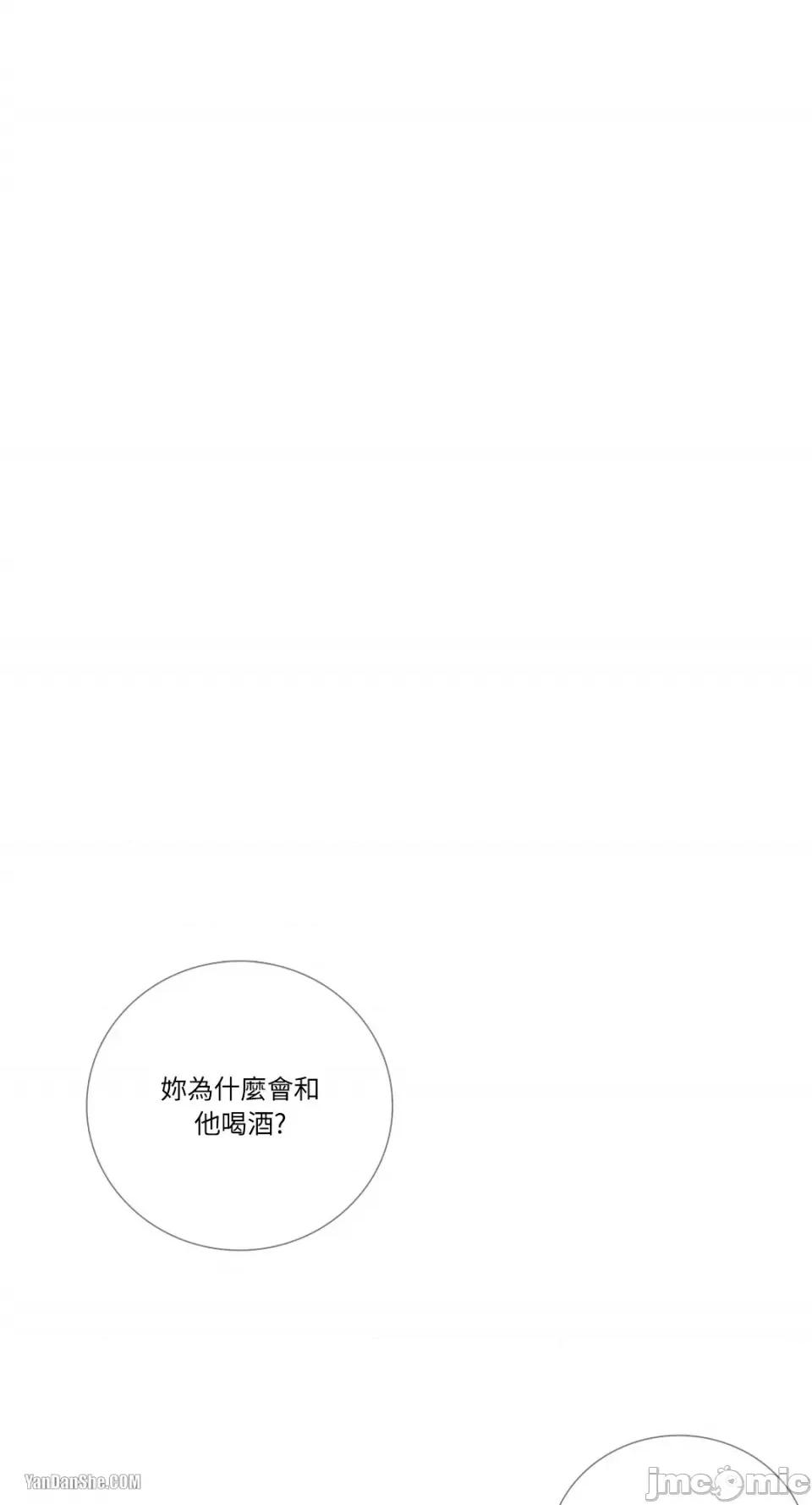 Talk Talk to Me-10 第1页