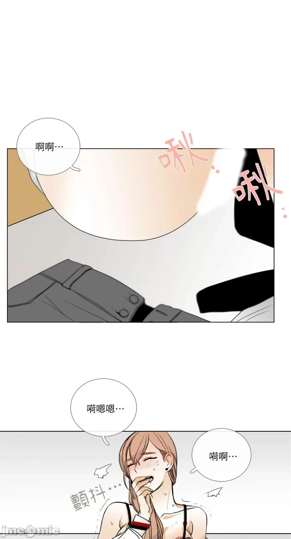 Talk Talk to Me-10 第22页