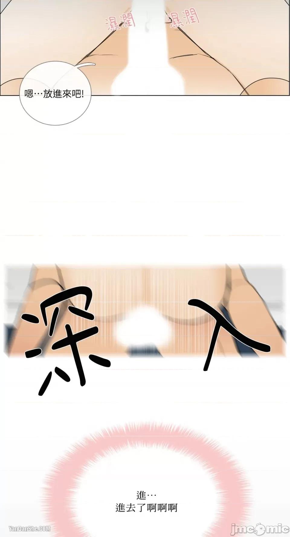 Talk Talk to Me-10 第36页