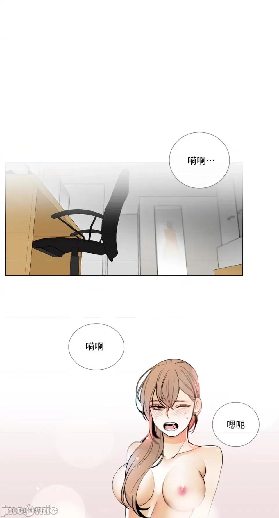 Talk Talk to Me-11 第1页