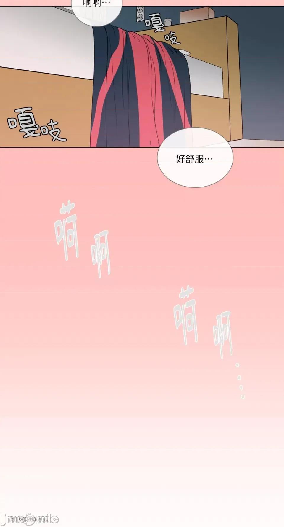 Talk Talk to Me-11 第33页
