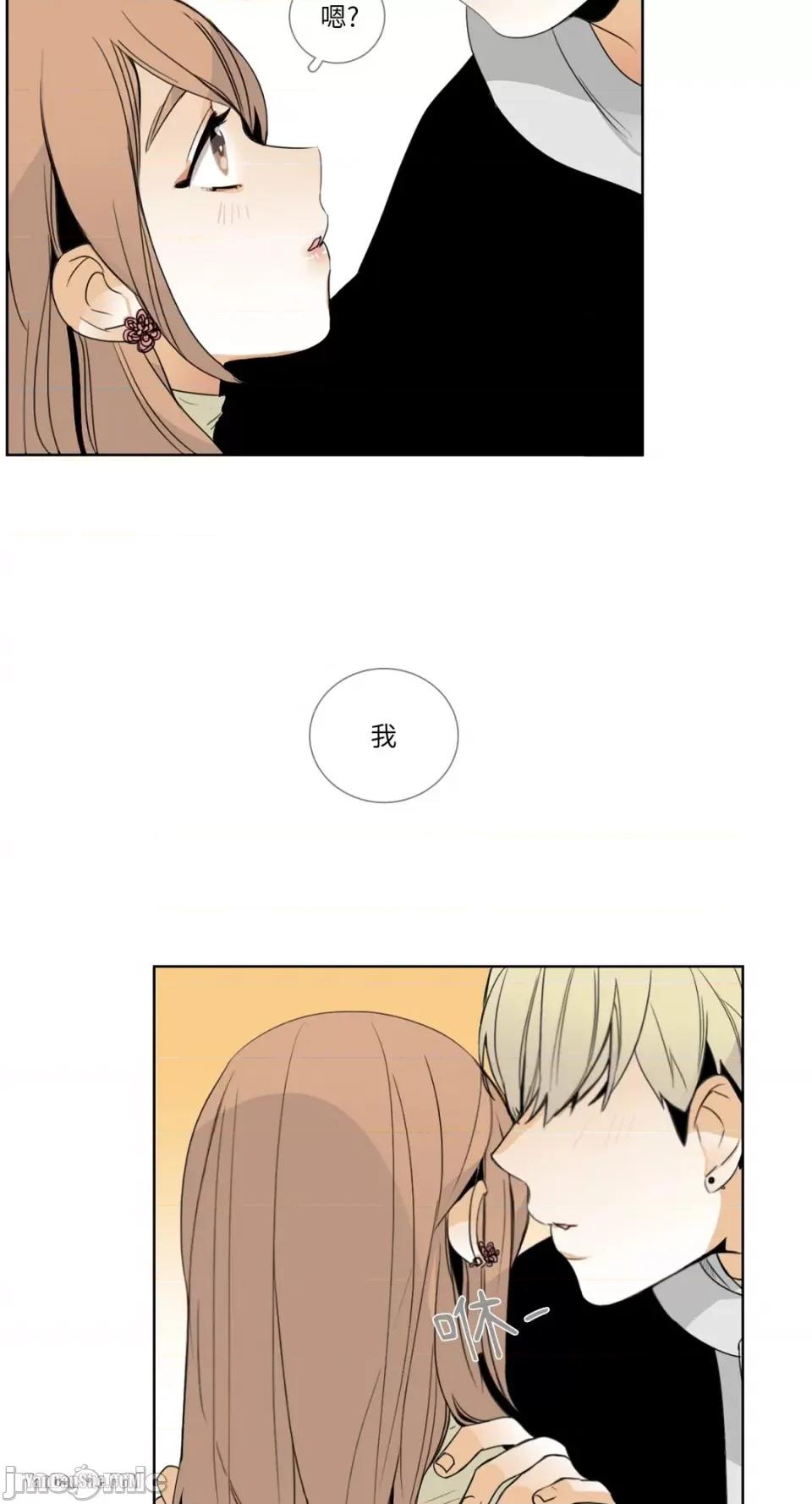 Talk Talk to Me-12 第23页