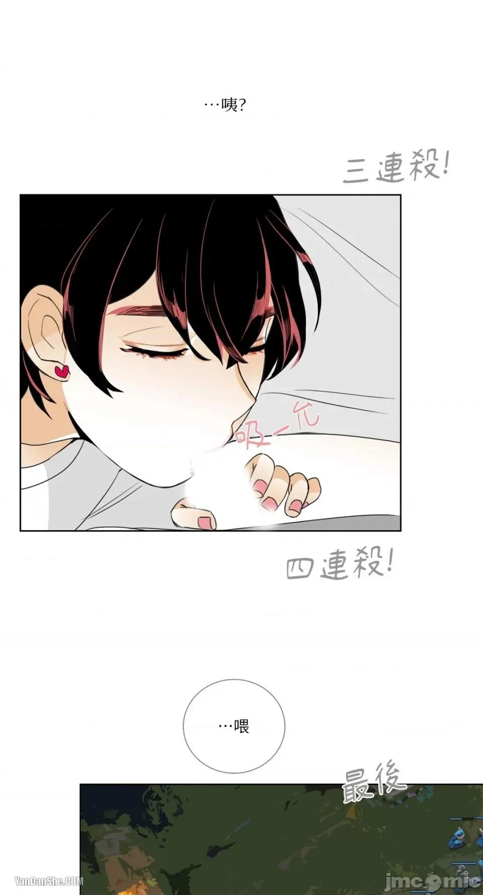 Talk Talk to Me-14 第23页