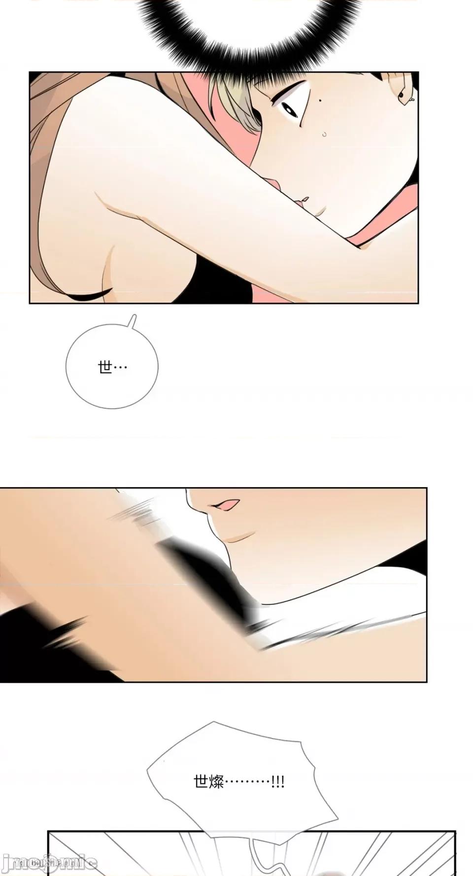 Talk Talk to Me-14 第37页