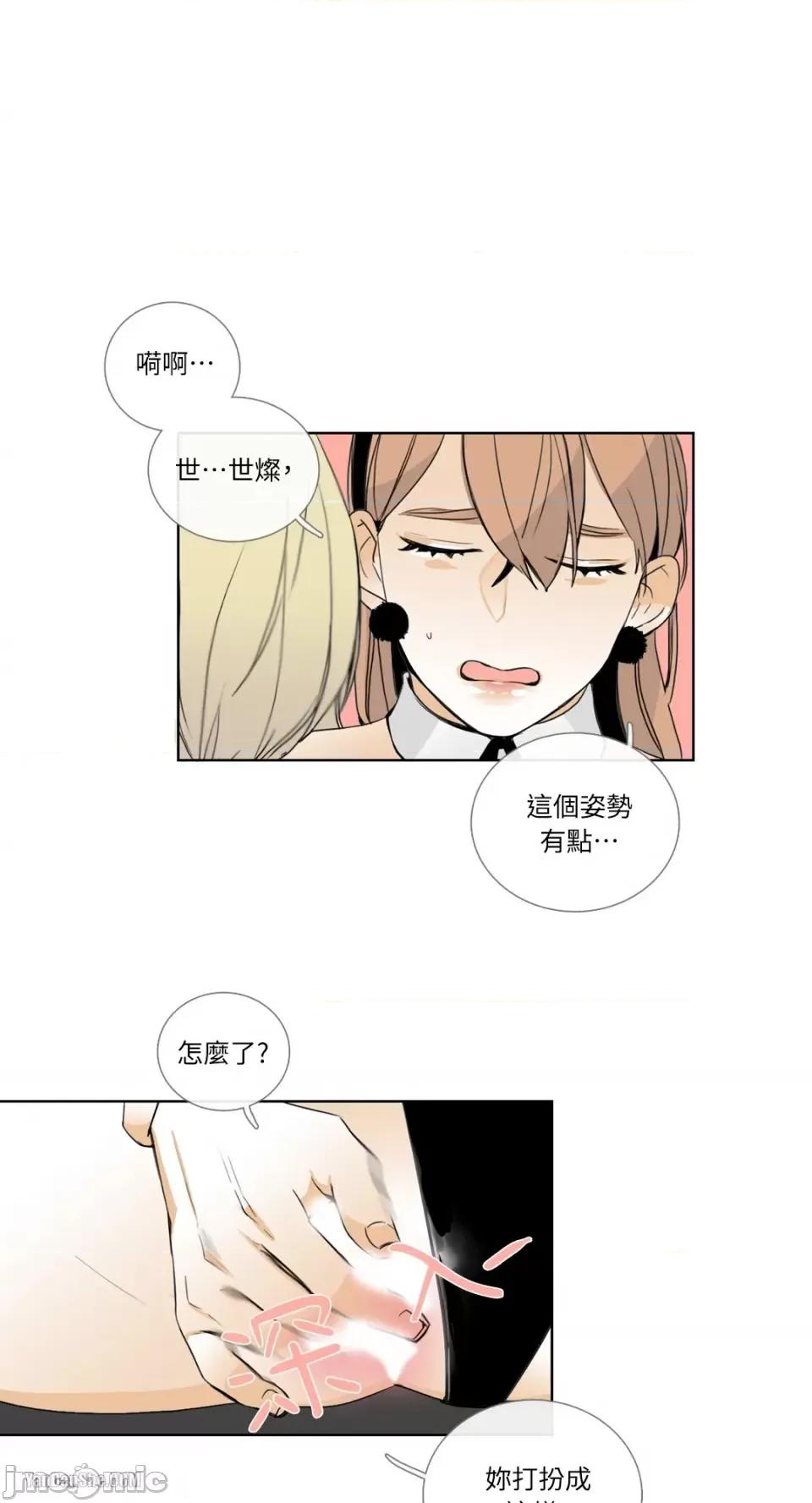 Talk Talk to Me-15 第1页