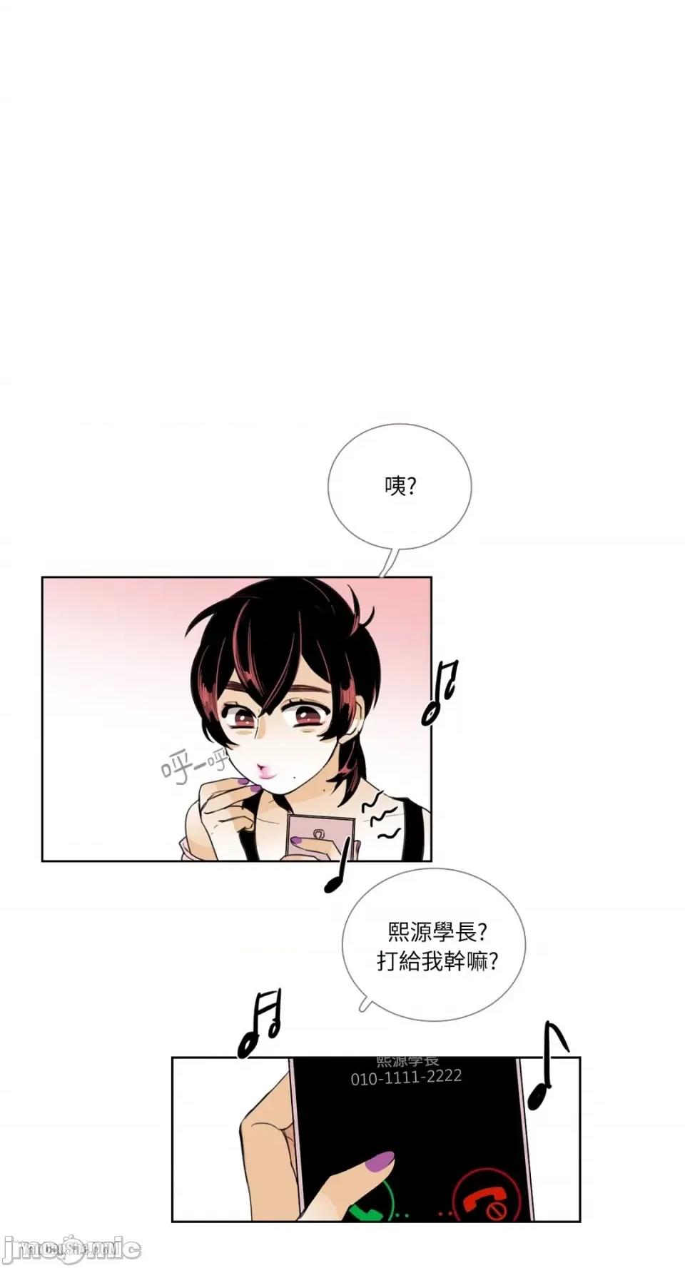 Talk Talk to Me-16 第1页