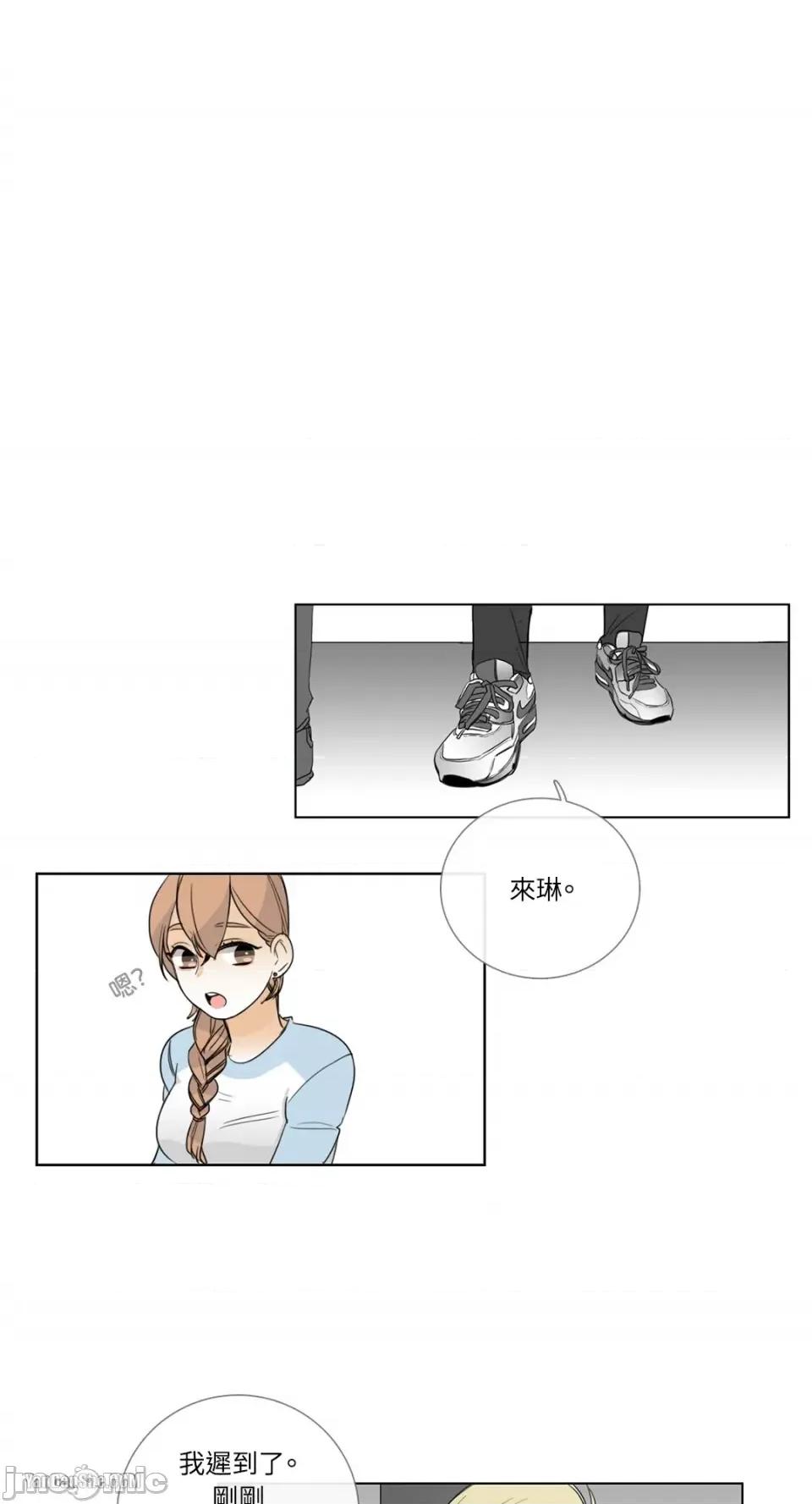 Talk Talk to Me-16 第6页