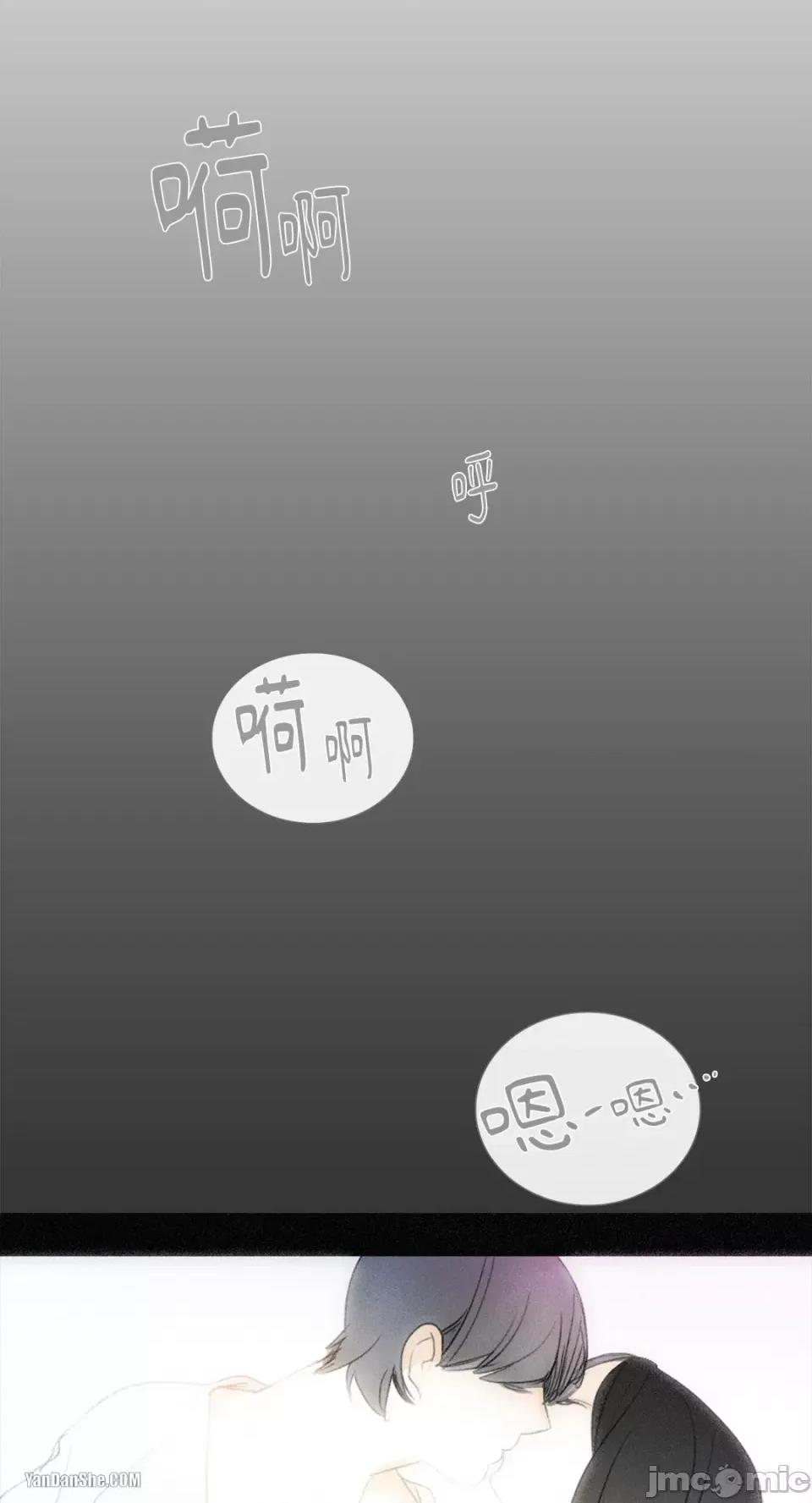 Talk Talk to Me-16 第12页
