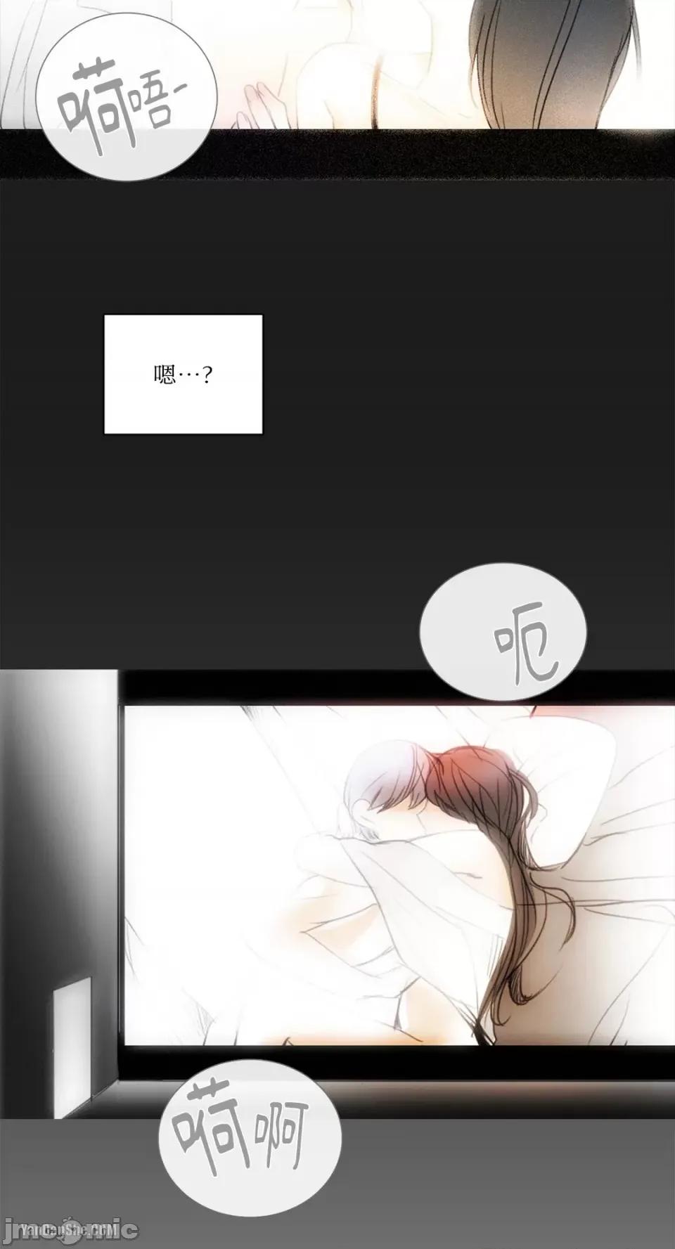 Talk Talk to Me-16 第13页