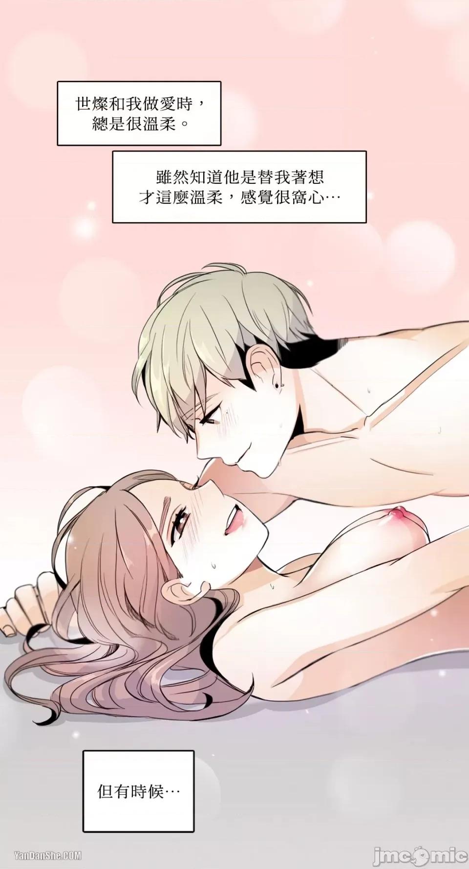 Talk Talk to Me-17 第1页