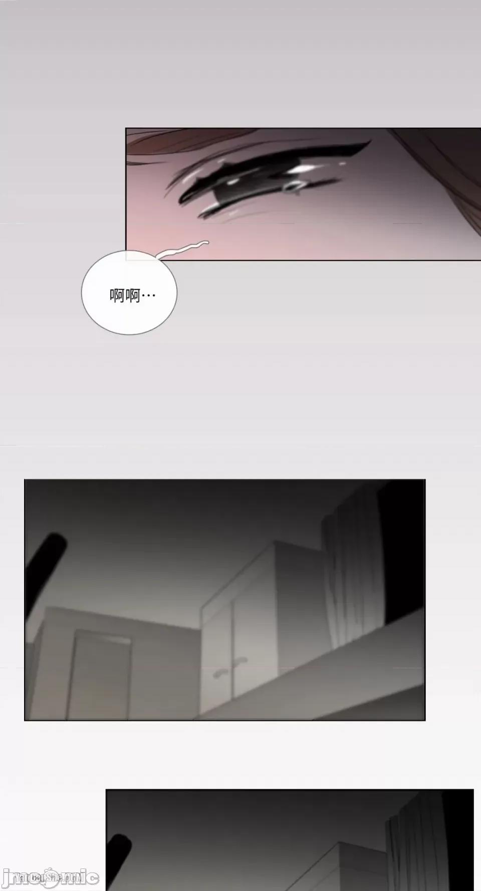 Talk Talk to Me-17 第25页