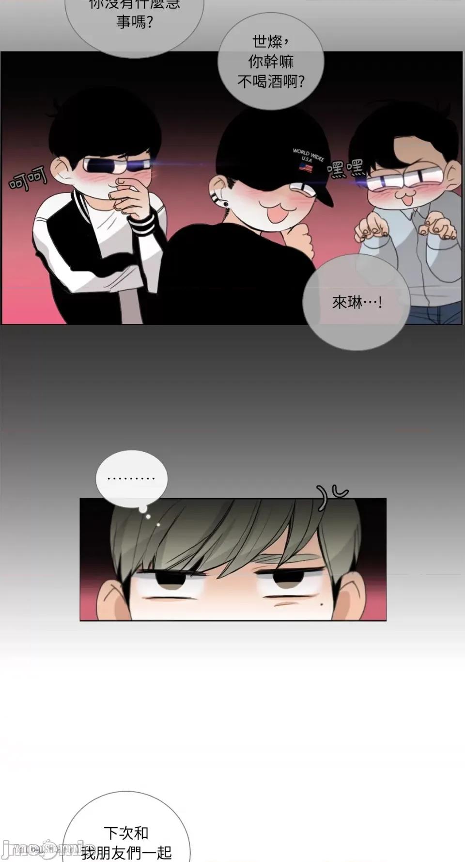 Talk Talk to Me-18 第6页