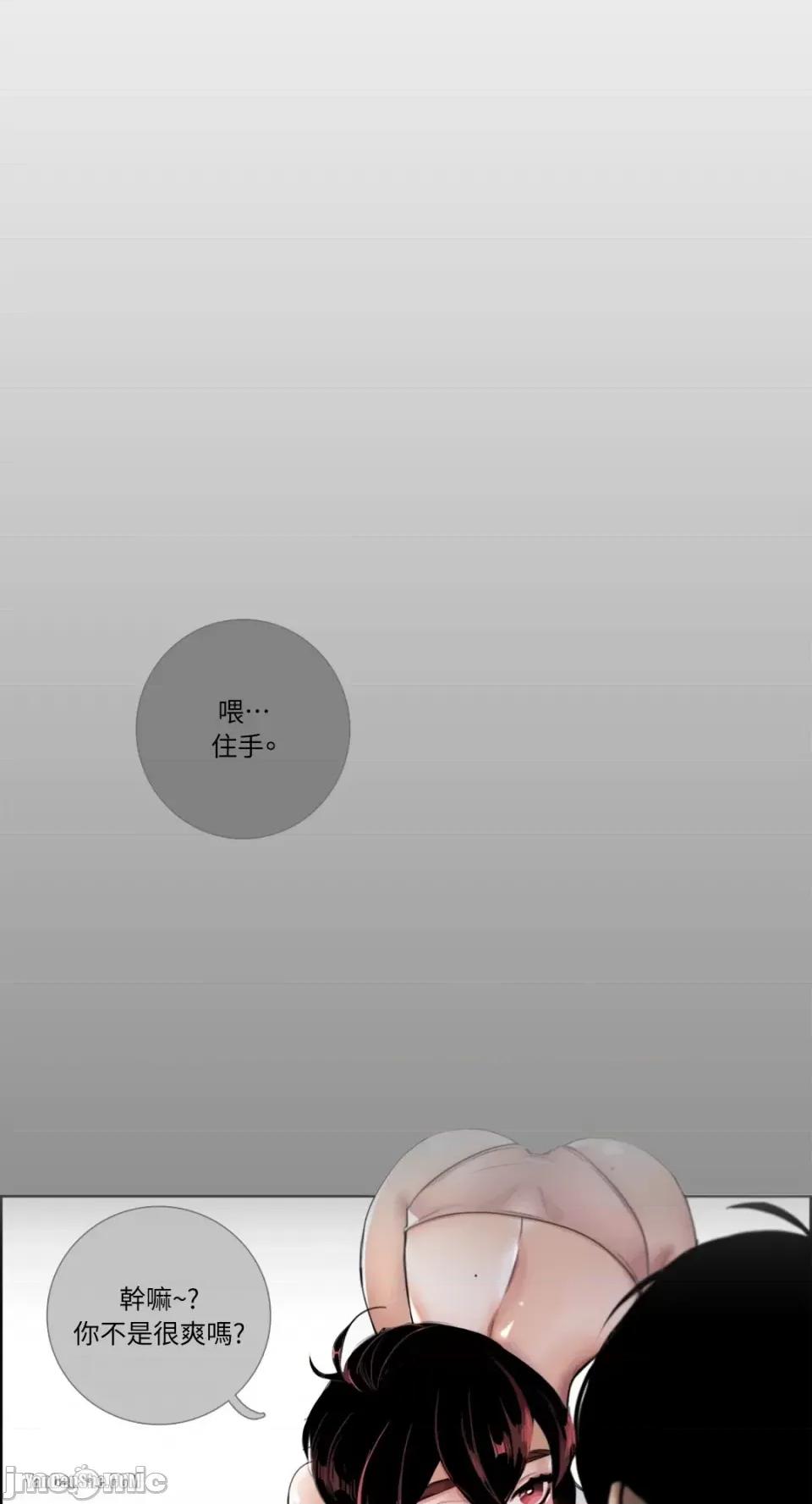 Talk Talk to Me-18 第26页