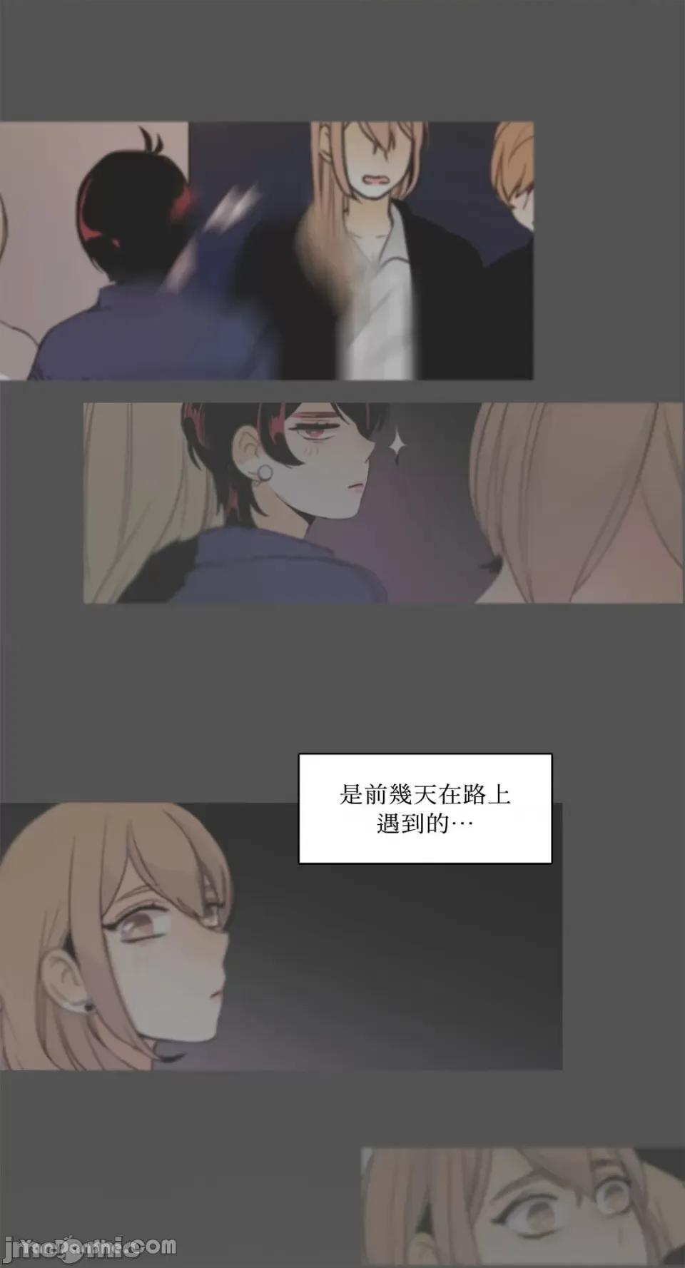 Talk Talk to Me-19 第20页