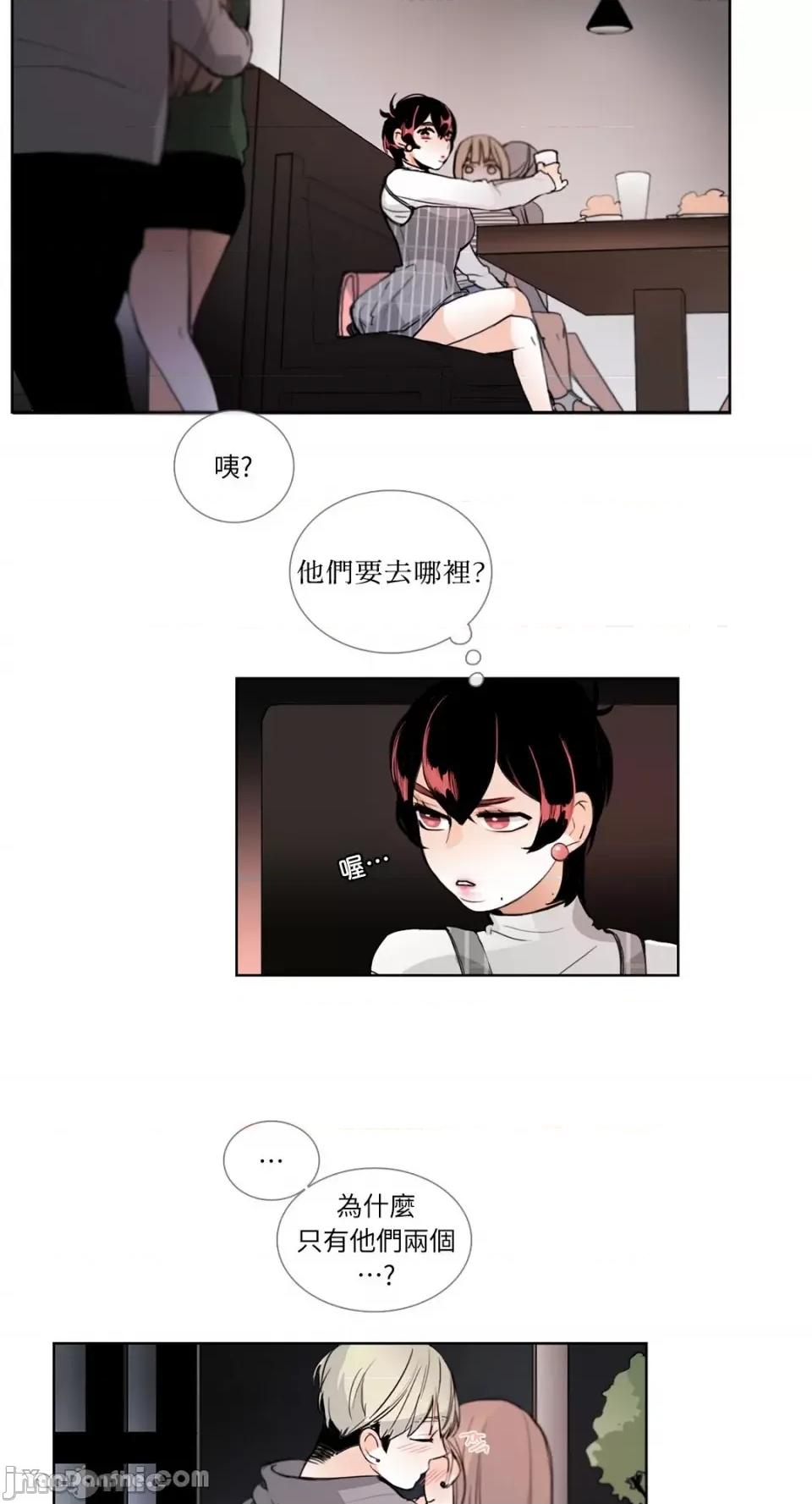 Talk Talk to Me-19 第27页