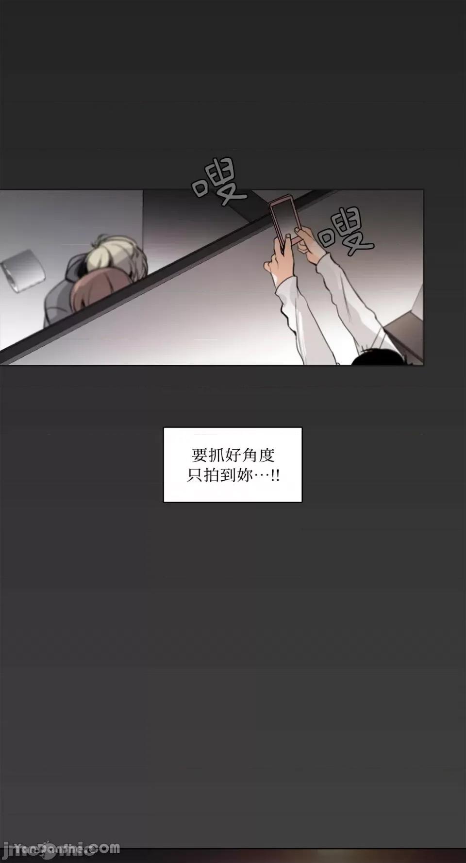 Talk Talk to Me-19 第37页