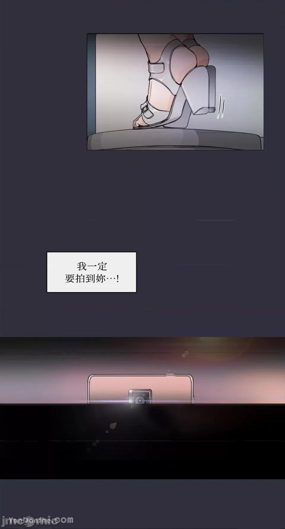 Talk Talk to Me-20 第2页