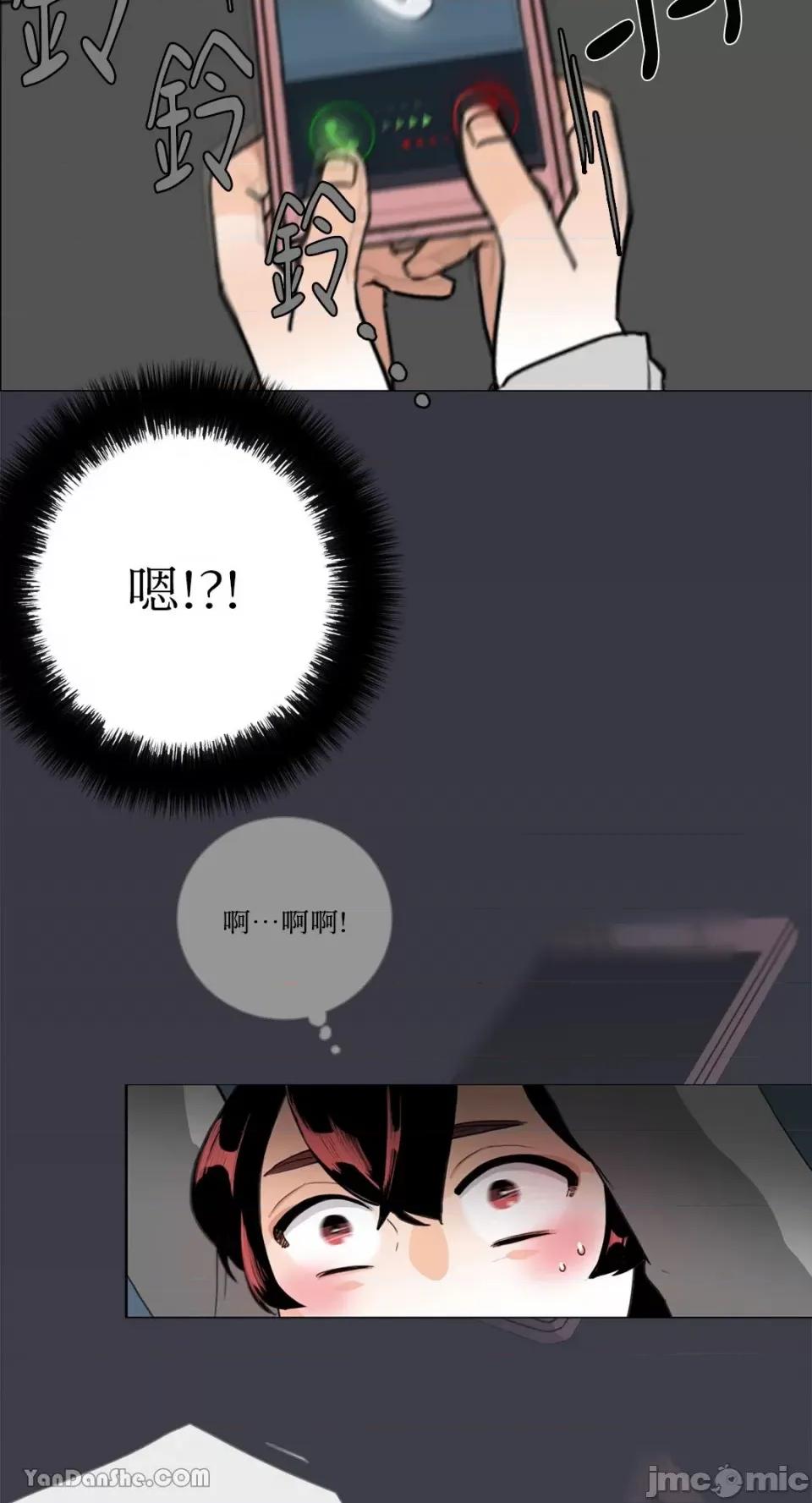 Talk Talk to Me-20 第6页