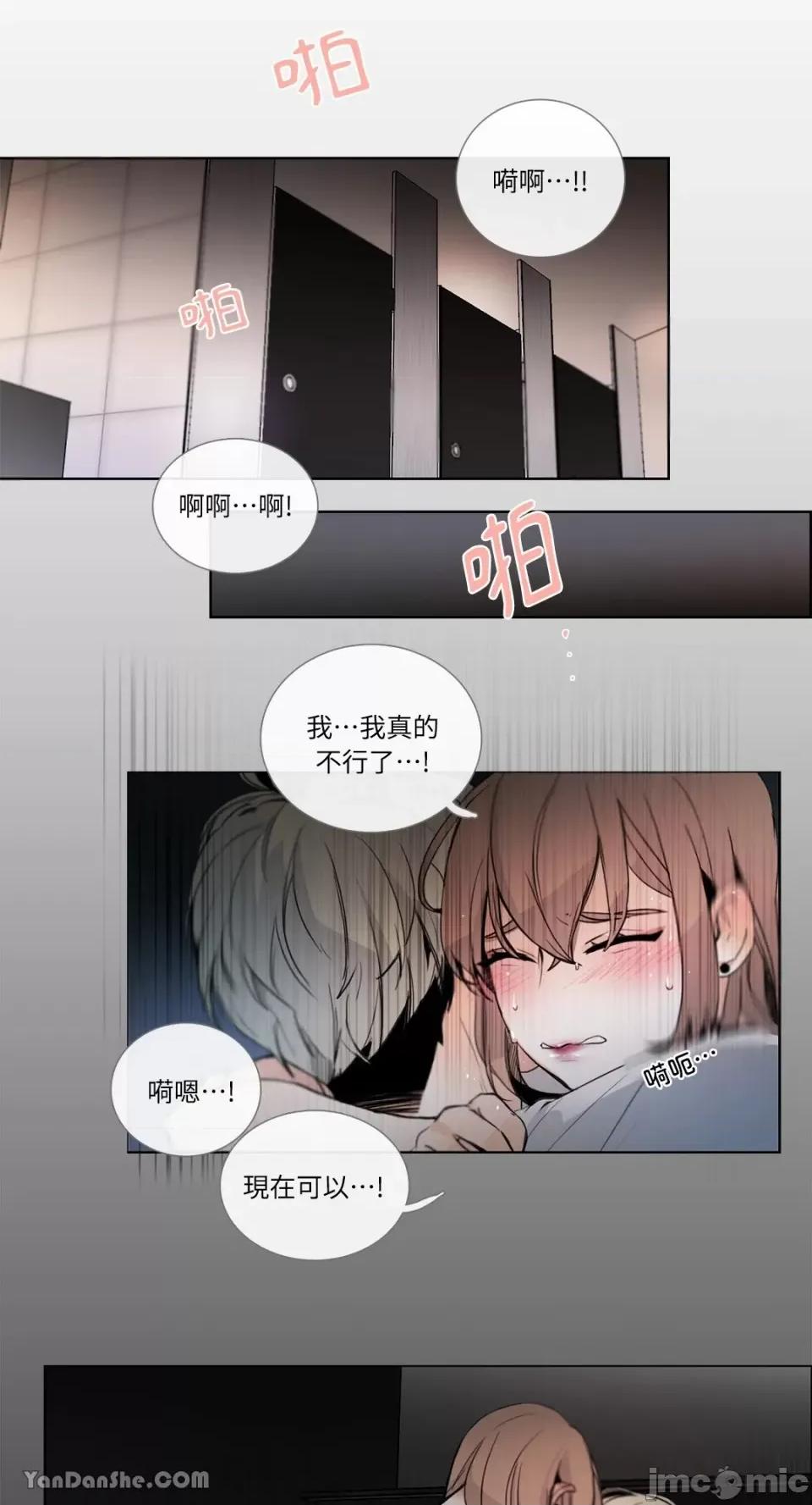 Talk Talk to Me-20 第27页