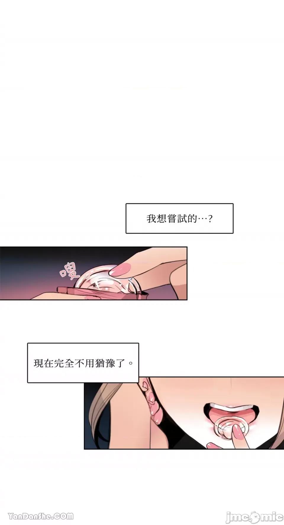 Talk Talk to Me-24 第1页