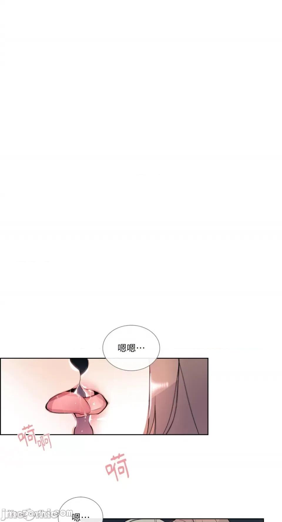 Talk Talk to Me-24 第7页