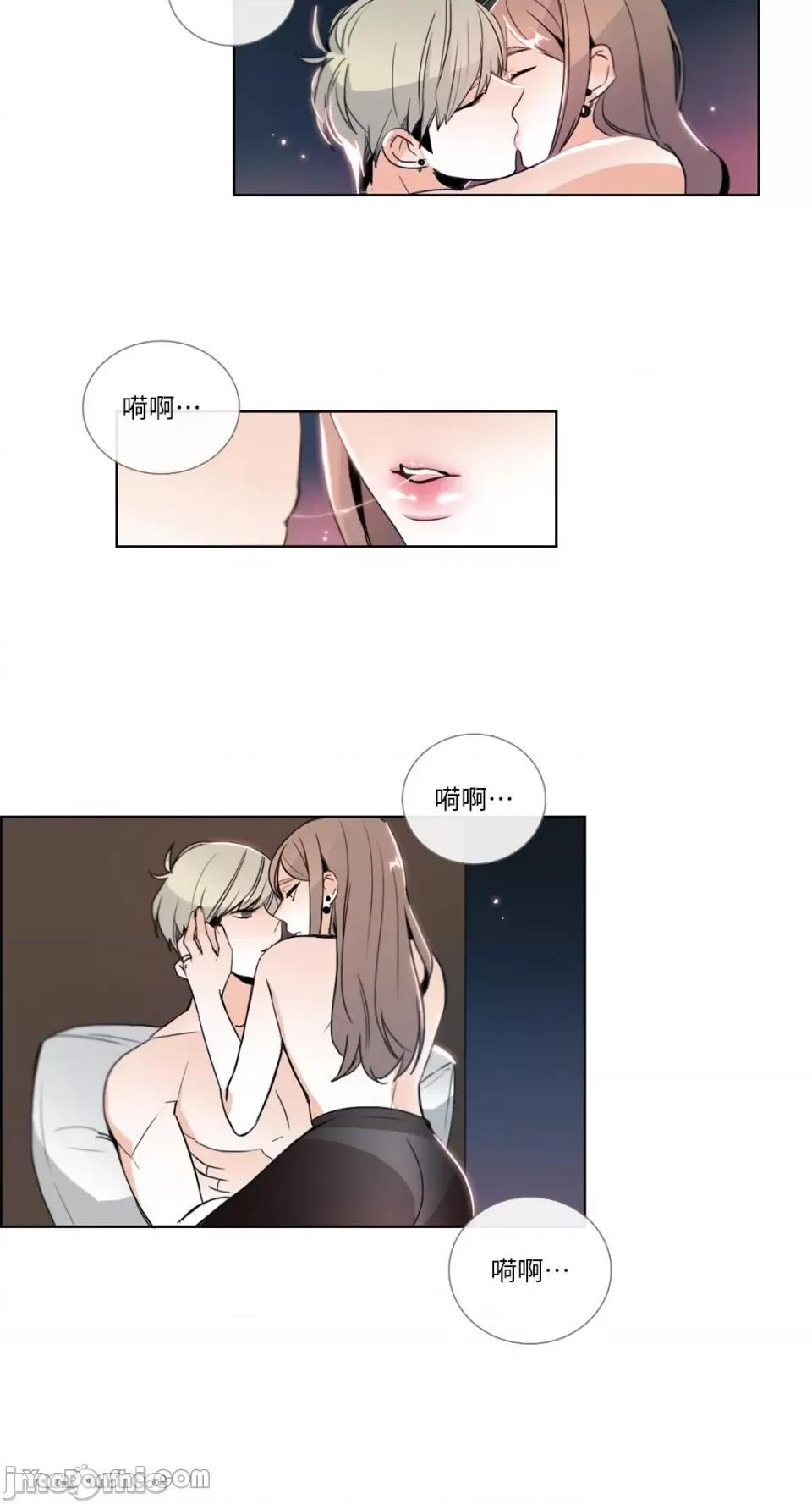 Talk Talk to Me-24 第8页