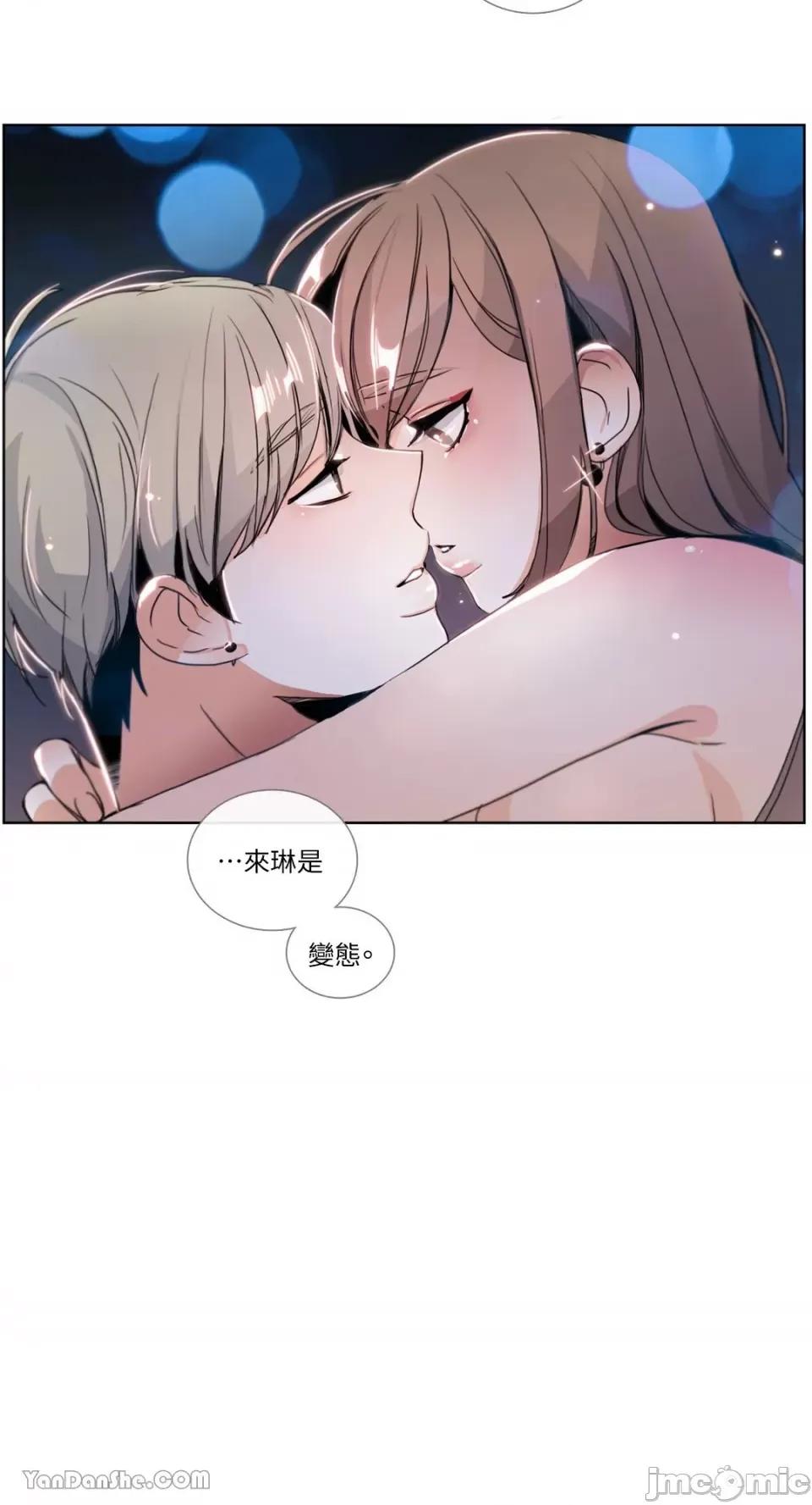 Talk Talk to Me-24 第12页