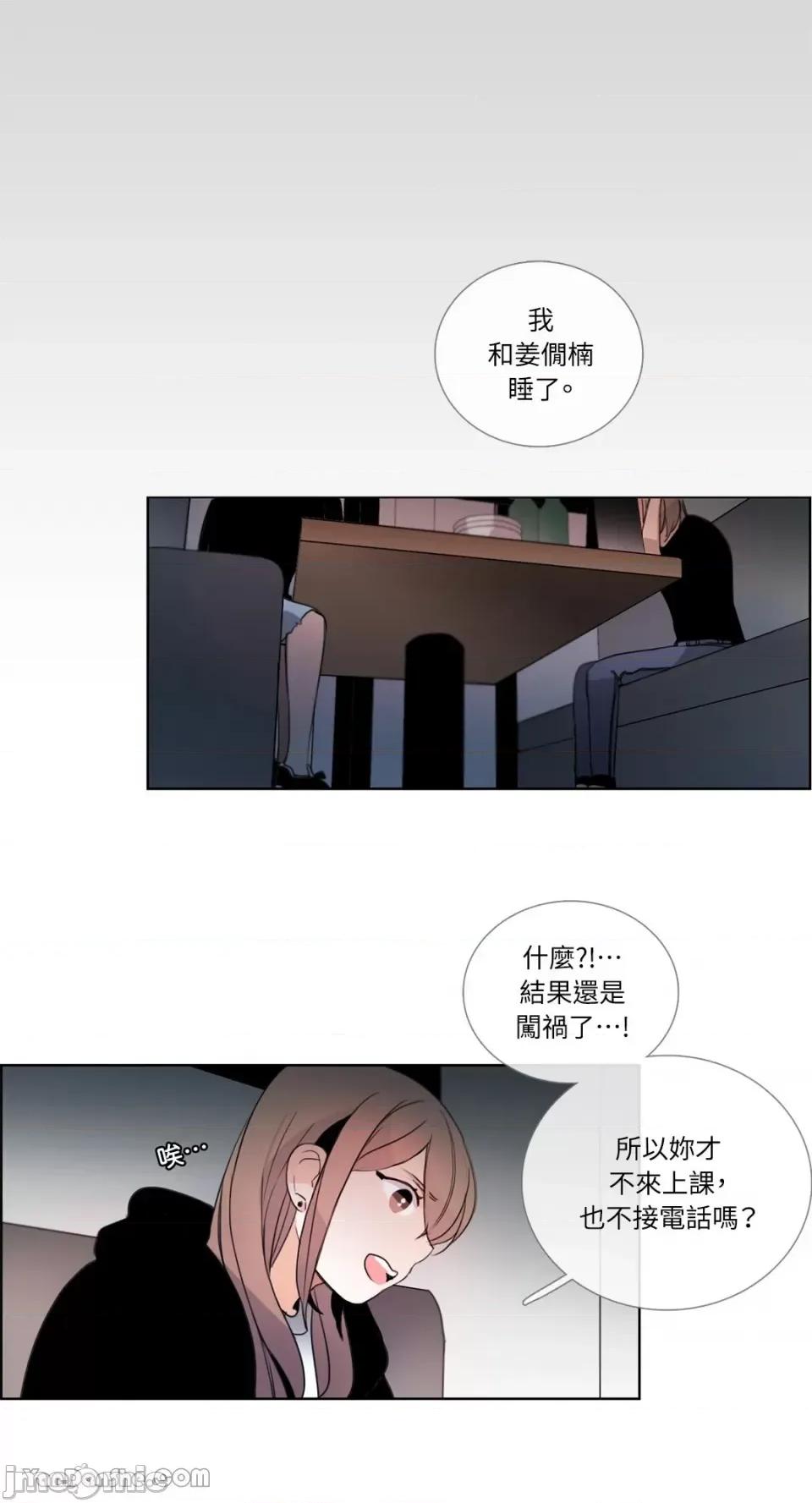 Talk Talk to Me-25 第1页