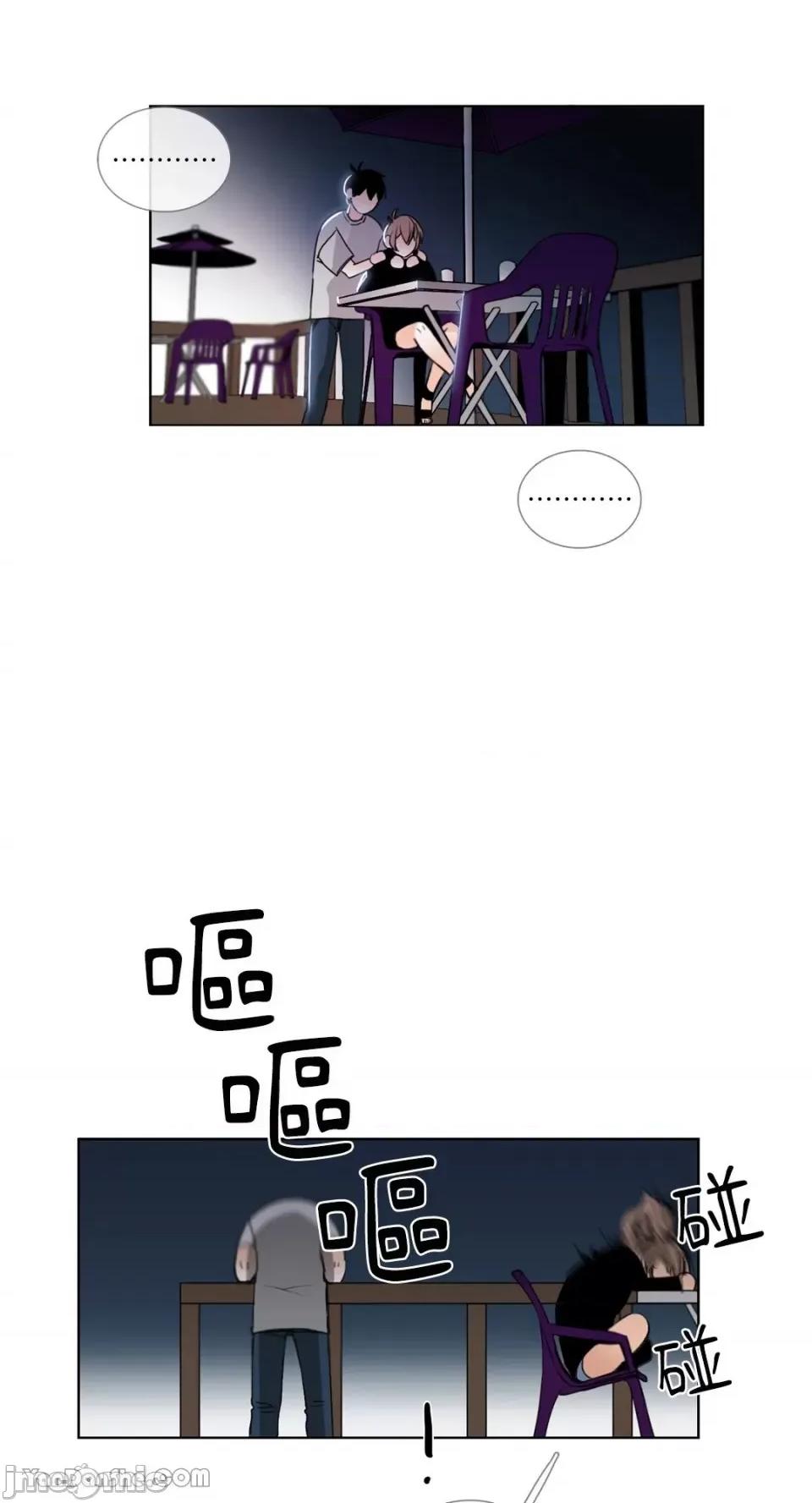Talk Talk to Me-25 第19页