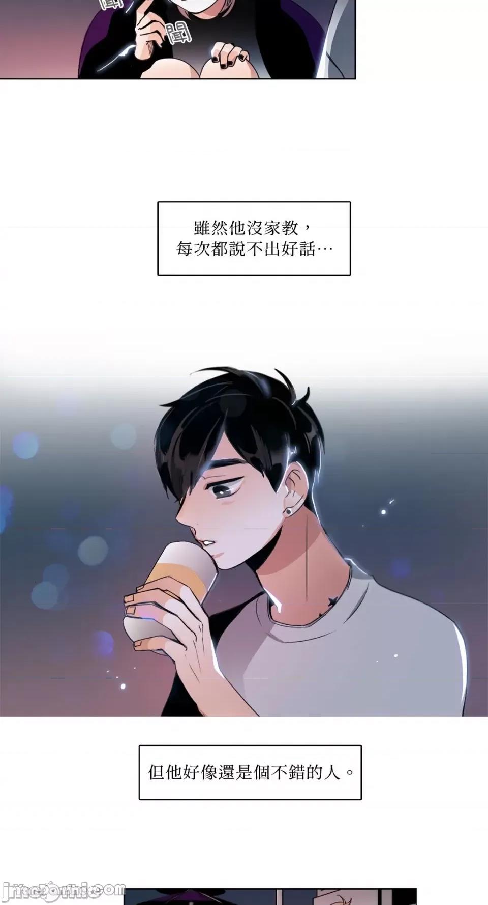 Talk Talk to Me-25 第23页