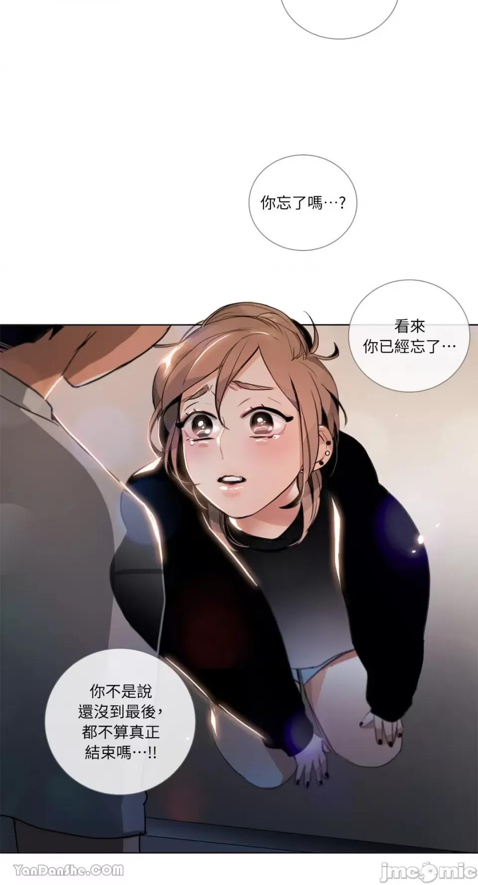 Talk Talk to Me-25 第33页