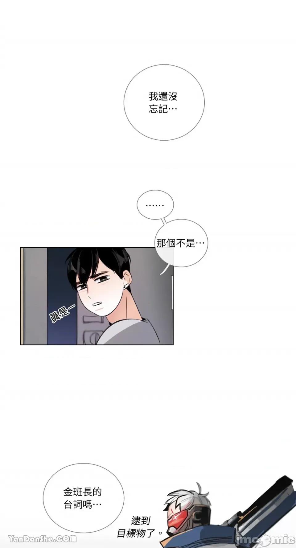 Talk Talk to Me-26 第1页