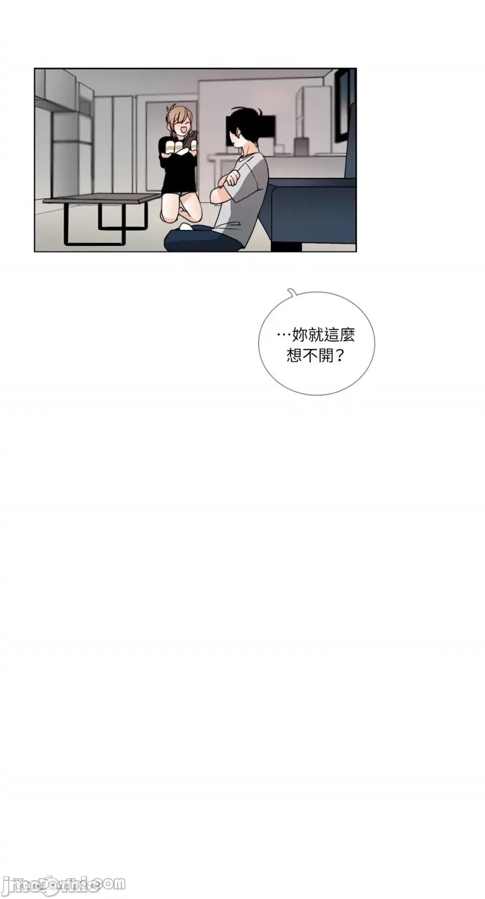 Talk Talk to Me-26 第5页