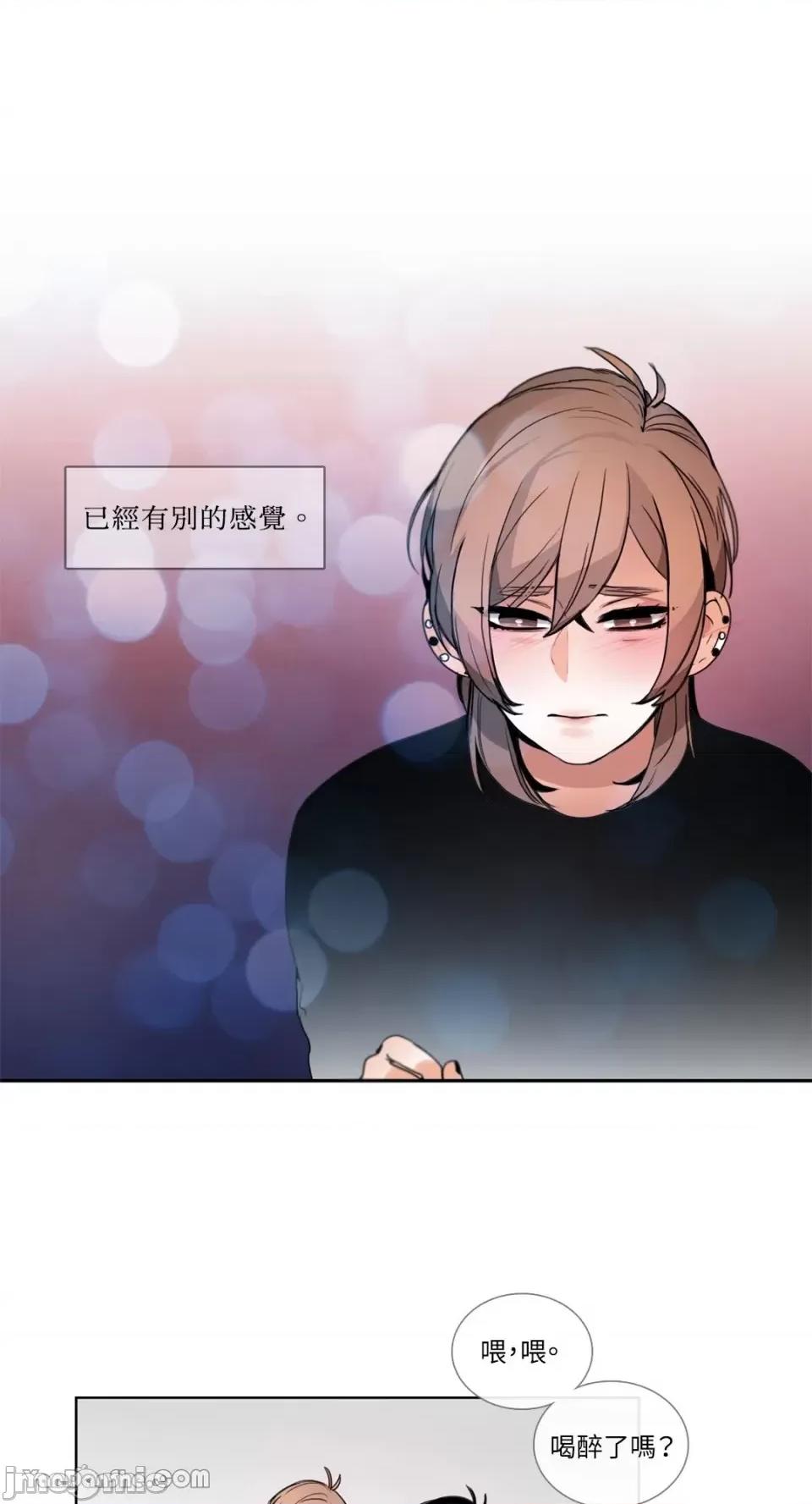 Talk Talk to Me-26 第21页