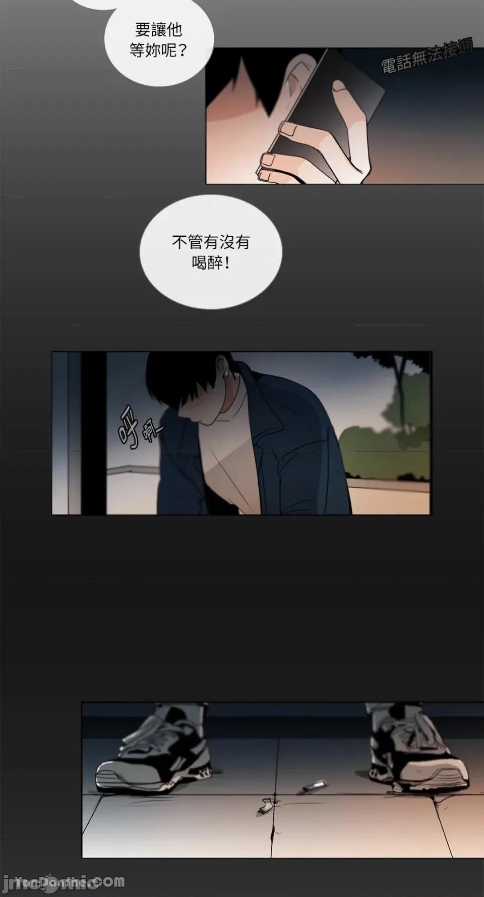 Talk Talk to Me-27 第5页