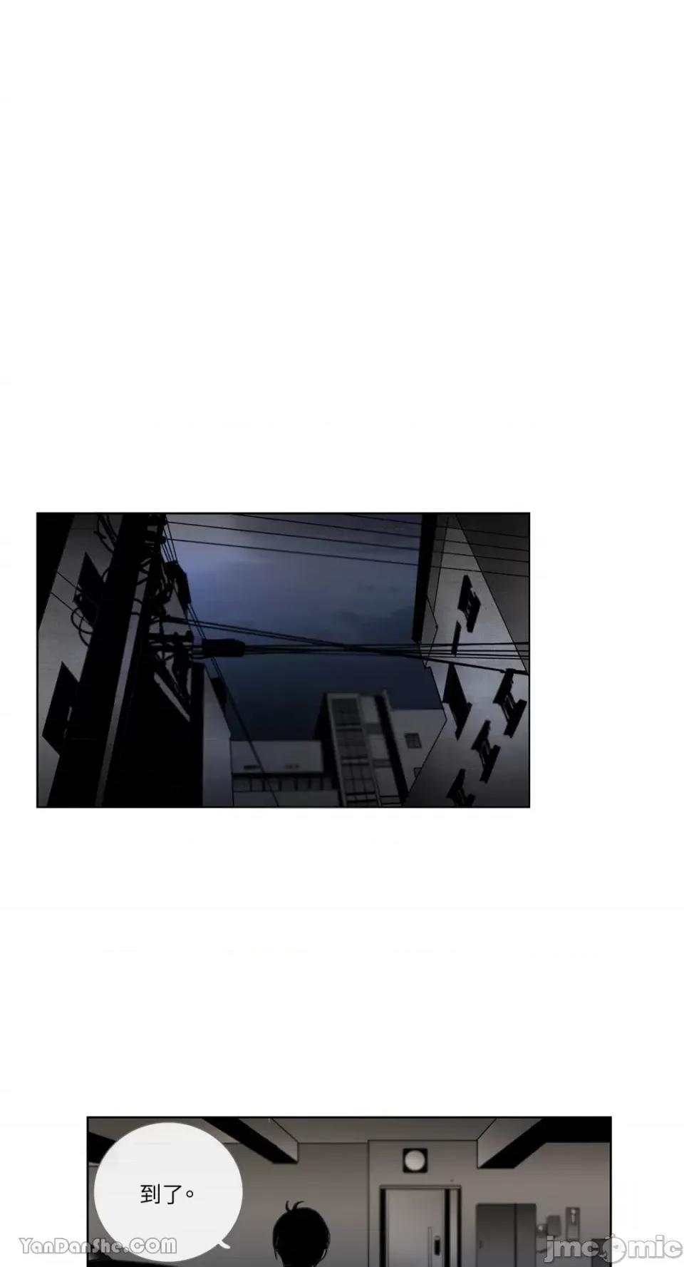 Talk Talk to Me-27 第39页
