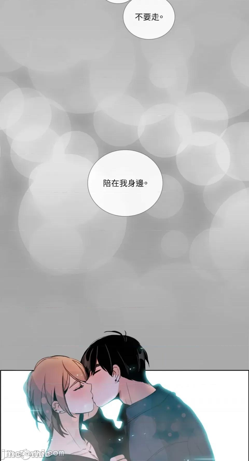 Talk Talk to Me-27 第42页