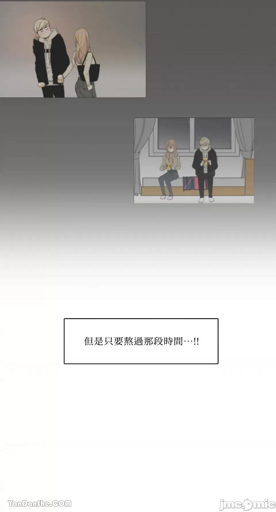 Talk Talk to Me-28 第8页